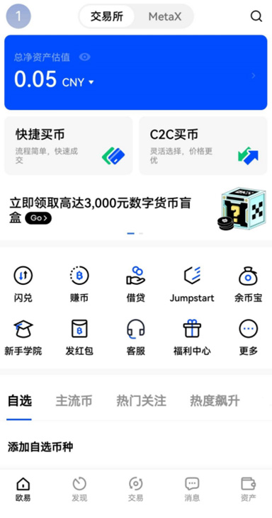 活动专区详情